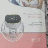 شیردوش برقی نو