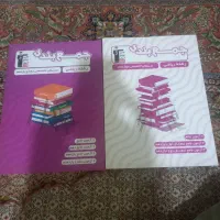 کتاب پایه و دوازدهم جمع بندی کنکور ریاضی