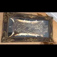 تابلو وان یکاد وتابلو تزیینی