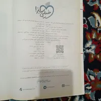 کتاب های نهم کاملا نو برای تمرین تابستانه|کتاب و مجله آموزشی|کلاله, |دیوار
