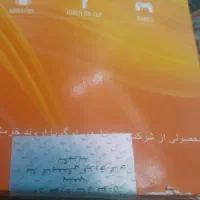 گوشی  جی ال ایکس