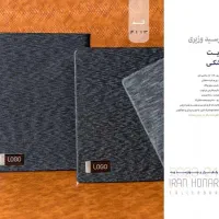 سالنامه و سررسید ۱۴۰۵