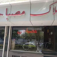 35-متر-تجاری-دائم-بلوار-پیروزی-صیاد-حافظ