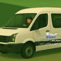 جذب سرویس برای کارخانه