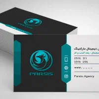 طراحی و چاپ بنر کارت ویزیت تراکت