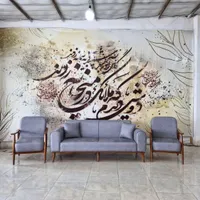 روکوب ماهر نیازمندیم