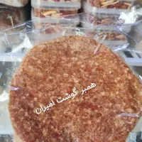 سالم ترین همبر و کوبیده خونگی|خوردنی و آشامیدنی|زارچ, |دیوار