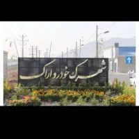 مغازه تجاری ۷۲ متری