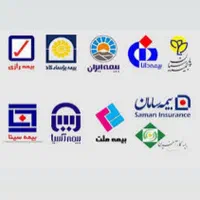 صدور انواع بیمه نامه از سراسر کشور