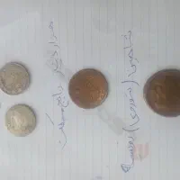سکه پهلوی