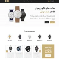 طراحی وب سایت،وردپرس،طراحی سایت فروشگاهی|قطعات و لوازم جانبی رایانه|قم, پردیسان|دیوار