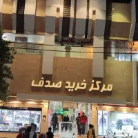 مغازه-12-متری-بالکن-4-متری-با-سند-مالکیت