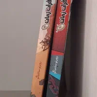 مجموعه کتابهای نو هوپا|کتاب و مجله ادبی|کرج, گوهردشت|دیوار