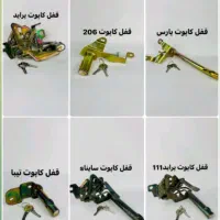 ضد سرقت تخصصی خودرو با قیمت باور نکردنی|خدمات پیشه و مهارت|رویان, |دیوار