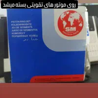 سیلندر،سرسیلندر،موتور کامل ماشین،نیم موتور|قطعات یدکی و لوازم جانبی|مشهد, کوی المهدی|دیوار