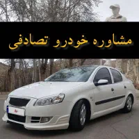 رانا پلاس اسپرت سفید مدل ۹۹/ تصادفی