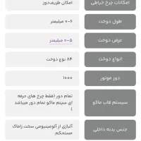 چرخ خیاطی کاچیران فاف ۱۱۲۹|چرخ خیاطی و ریسندگی|رشت, یخسازی|دیوار