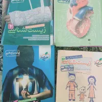 کتاب تستی خیلی سبز