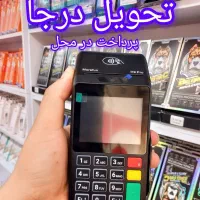 کارتخوان مدل H9پرو با سیم کارت درجه ۱ باش