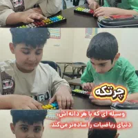 کلاس های زبان،چرتکه و شطرنج در موسسه رویش اندیشان|خدمات آموزشی|اهواز, شریعتی جنوبی|دیوار
