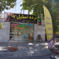 منشی خانم