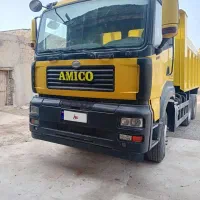 آمیکو کمپرسی