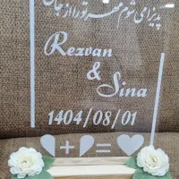 مزون شب رویایی|لباس|رامهرمز, |دیوار