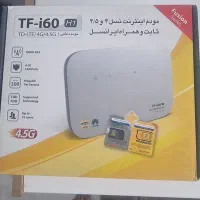 مودم