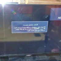 تلویزیون سامسونگ 46in