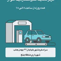 استخدام اپراتور تلفنی خانم