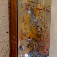 کتاب گلستان سعدی،نو، مینیاتور ۲زبانه قابدار