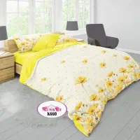 روتختی نخی و ترک|سرویس روتختی|محمدشهر, محمدشهر|دیوار