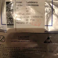 اس ام دی خام