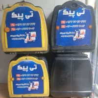 به تعدادی نیرو متعهد برای پیک موتوری با درآمد بالا