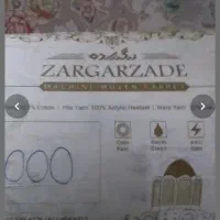 فروش برخی لوازم خانه یکجا|حراج|تبریز, |دیوار