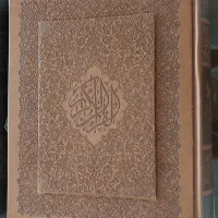 قرآن نفیس عطری چرمی|کتاب و مجله مذهبی|بجنورد, |دیوار