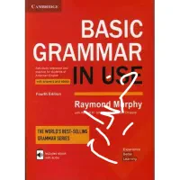 کتاب زبان بیسیک    gramer in us