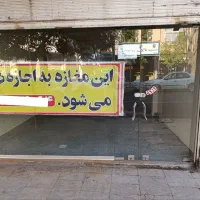 اجاره مغازه|اجارهٔ مغازه و غرفه|میانه, |دیوار