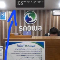 اسپرسو ساز (مستر پلاس)  با پمپ ایتالیایی بدون سود|قوری، کتری، قهوه‌ساز دستی|قزوین, |دیوار