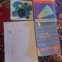 کتاب ارشد پیام نور