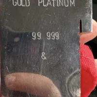 شمش گلد پلاتینیوم بانک عراق