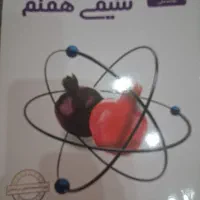 کتاب کمک آموزشی