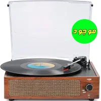 گرامافون DIGITNOW مدل M49a سه سرعته