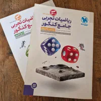 کتاب کنکور تجربی تمامی دروس|کتاب و مجله آموزشی|کرج, شهرک فهمیده|دیوار