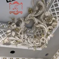 گچبری پتینه کناف کاغذ دیواری باریسول سقف کشسان