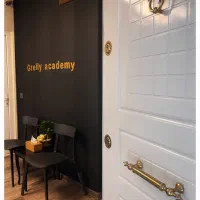 آموزشگاه موسیقی گِرِیلی