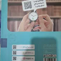 کتاب|کتاب و مجله آموزشی|خرم‌آباد, |دیوار