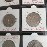 سکه ارور(توضیحات)|کلکسیون سکه، تمبر، اسکناس|شهرضا, |دیوار