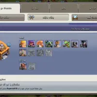 اکانت کلش 126|کنسول، بازی ویدئویی و آنلاین|رودان, |دیوار