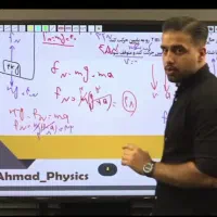 تدریس خصوصی فیزیک توسط مدرس کلاسینو|خدمات آموزشی|تهران, فلسطین (میدان انقلاب)|دیوار